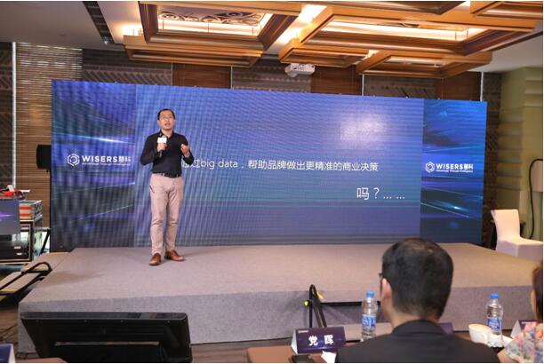 “慧心聚力，起跑新20” 慧科讯业20周年庆典在京举行  