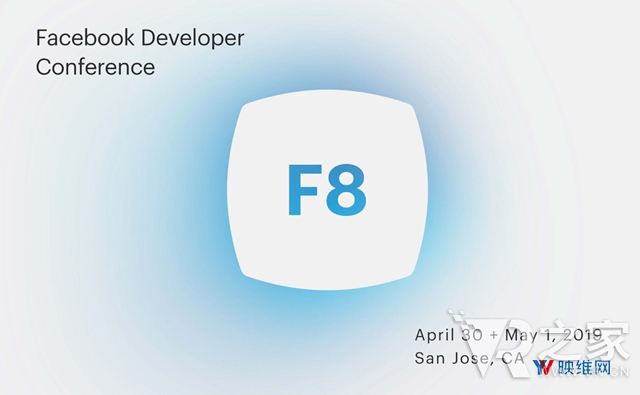 2019年Facebook F8大会将于4月30日～5月1日举行