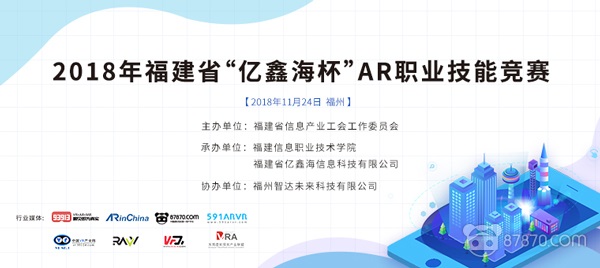 AR,增强现实应用,增强现实技术,ar房地产