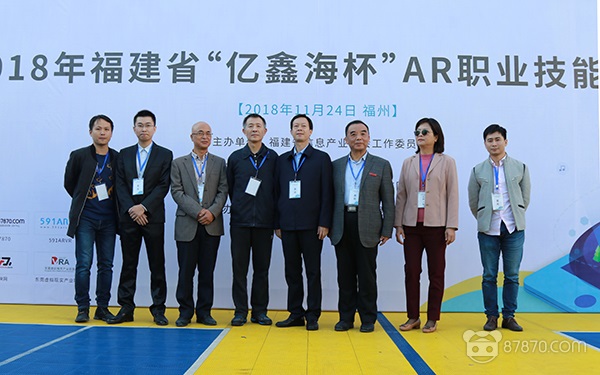 AR,增强现实应用,增强现实技术,ar房地产