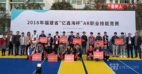 AR,增强现实应用,增强现实技术,ar房地产
