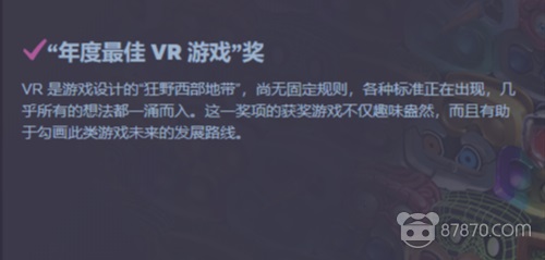 VR,vr游戏,虚拟现实游戏