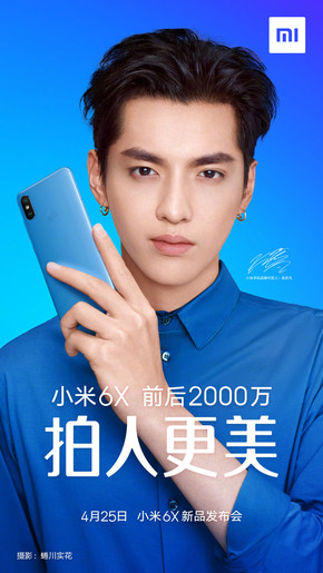 然而这次小米6X的形象代言人依然是吴亦凡，所以配合吴亦凡的演绎小米也推出了多款关于6X的全新海报，这些海报也即将出街。颜值极高的吴亦凡相比也能让小米6X的销量增加不少，同时也非常适合年轻群体的宣传。
