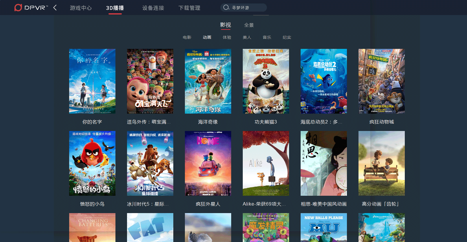 说明: 微信图片_20180411192224