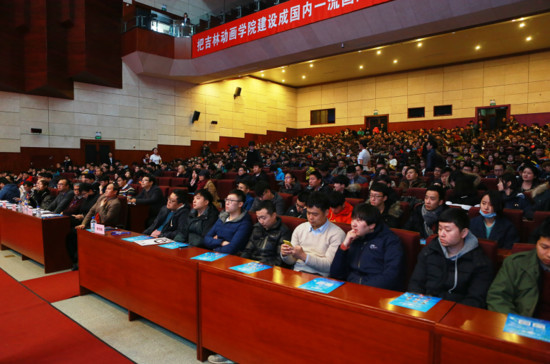 VR界网2016年举办的中国VR开发者论坛大会现场
