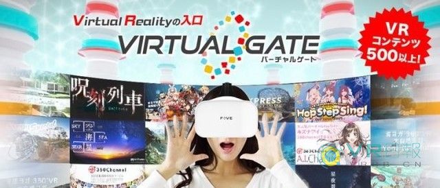 Fate粉请注意 FGO VR推出网吧版体验 