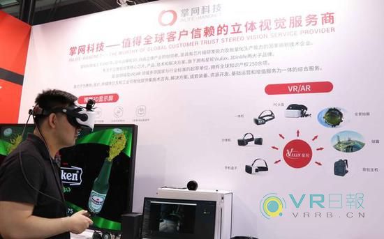 VR虚拟现实技术，开启视觉新认知