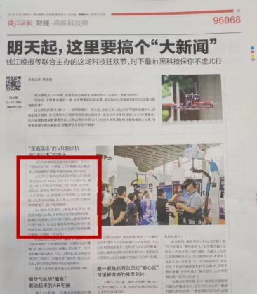 C:\Users\KAT\Desktop\微信图片_20180502161705_副本.jpg