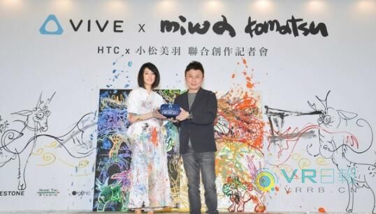 HTC携手艺术家小松美羽 跨界VR创作艺术