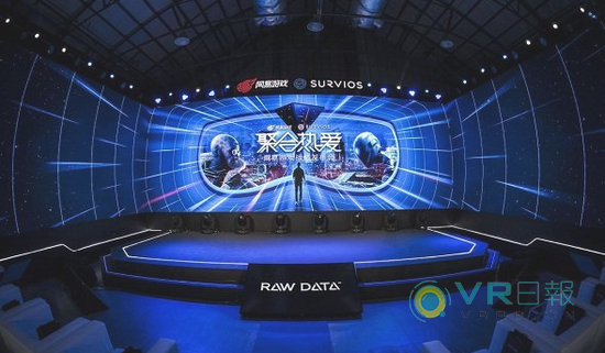 网易游戏战略发布会