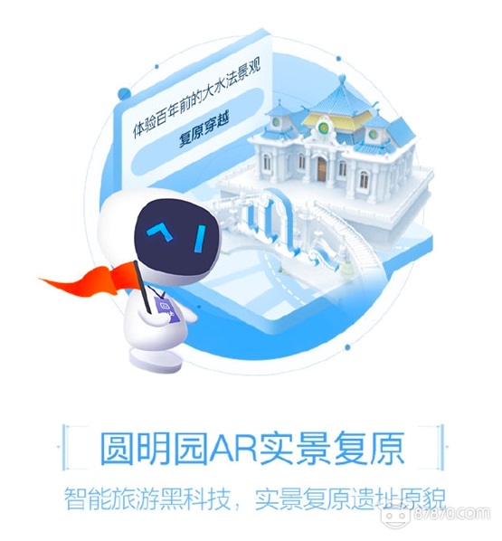 AR,增强现实中国,ar软件,ar技术