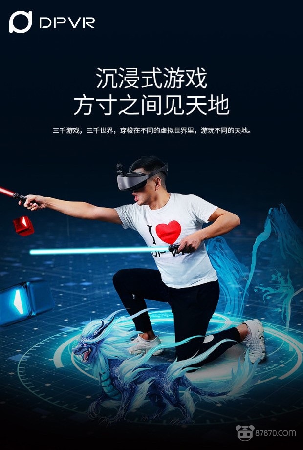 VR,虚拟现实,vr设备,虚拟现实头盔