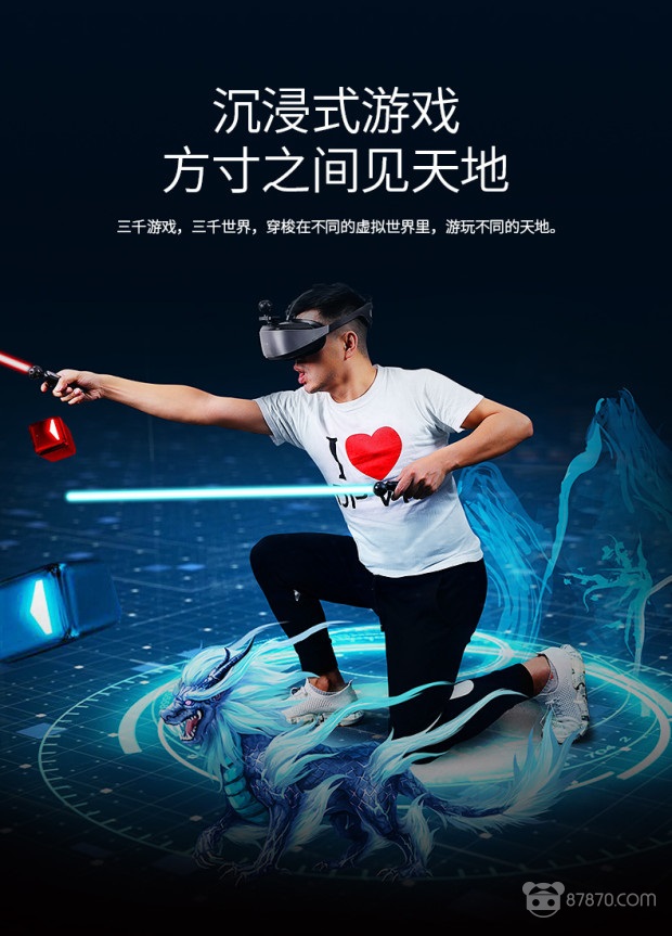 VR,虚拟现实,vr眼镜,虚拟现实头盔