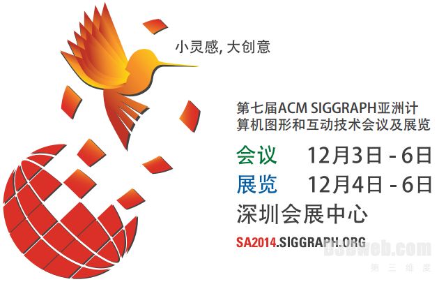 SIGGRAPH2014亚洲12月3日深圳