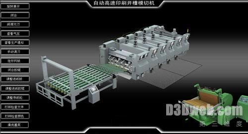 Web3D技术的行业应用与前景展望