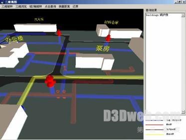 图9 地下管线效果图