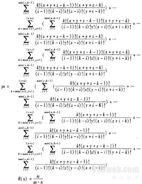 图1 作战系统互操作应用效能仿真计算指标体系