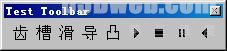 SolidWorks机构仿真系统的设计和使用