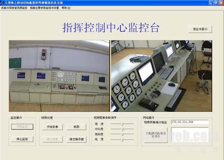 图4 远程指挥控制中心视频监控主界面