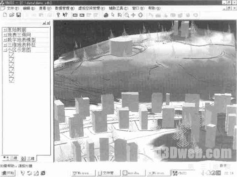 虚拟GIS数据模型的设计及其主动式面向对象数据库系统的实现(2)