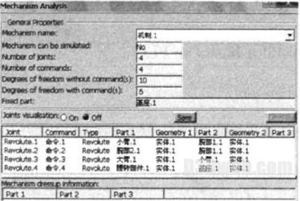 基于CATIA V5的工业机器人运动学仿真研究