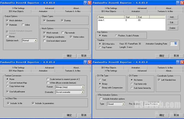 Quest3d教程2:导入模型与熟悉界面