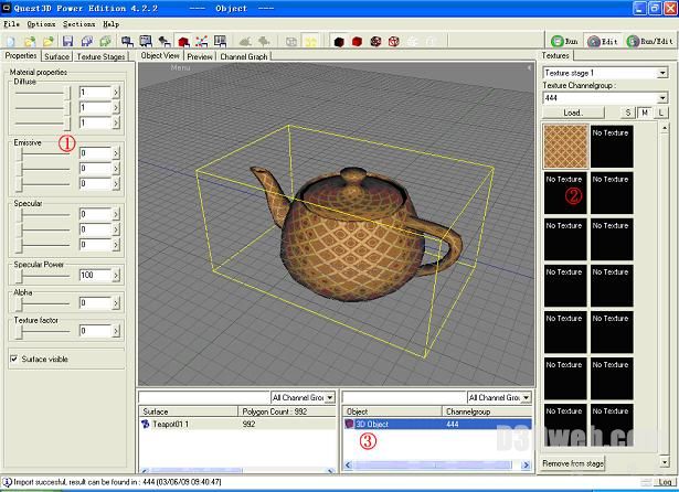 Quest3d教程2:导入模型与熟悉界面