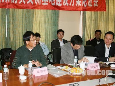 辽宁省职教技术虚拟仿真实训建设方案论证会在大连举行