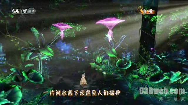 解读央视春晚舞台视觉盛宴:虚实结合 亦幻亦真