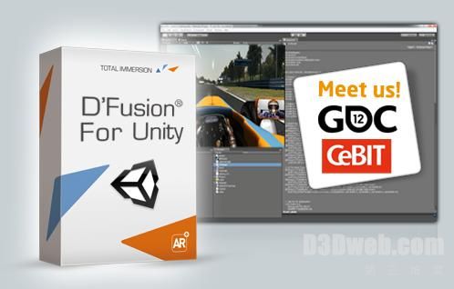 D’fusion推出unity测试版本