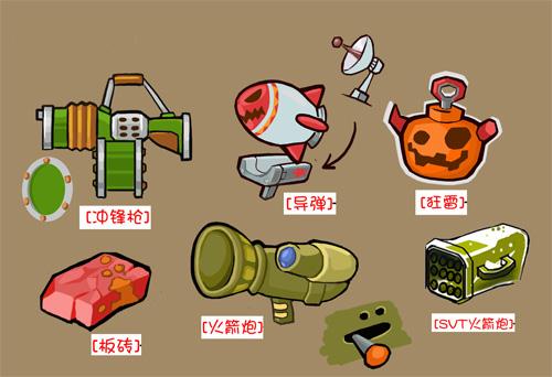 炮炮王最新图片
