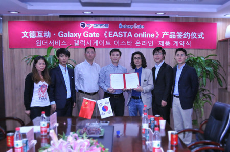 《EASTA》签约文德互动 强势进军中国