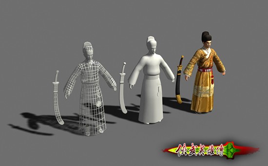 《侠武英雄传》游戏人物3D制作文件曝光