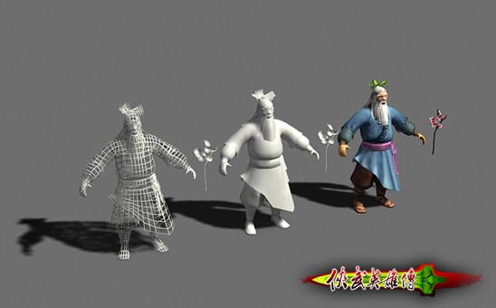 《侠武英雄传》游戏人物3D制作文件曝光