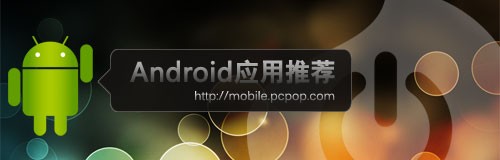 超精致3D画面 Android游戏极限摩托2 