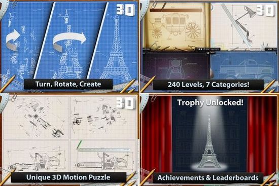 蓝图3D:创意拼图游戏