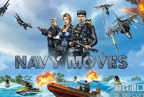 Navy Moves 游戏港口