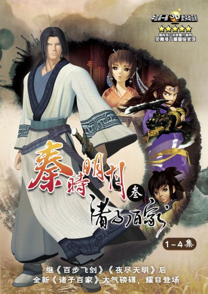 U3088P28T3D2990052F329DT20100617145532.jpg