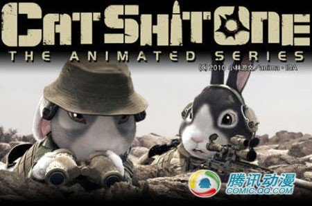  笹原和也新作3D动画网上未映先播