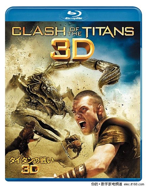 华纳大作《诸神之战》3D蓝光碟10月上市