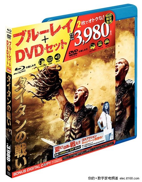 华纳大作《诸神之战》3D蓝光碟10月上市