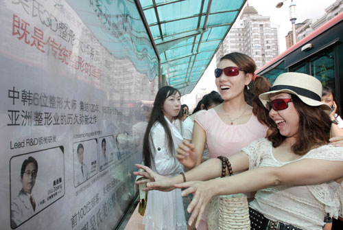 云南首个3D广告亮相公交站台 透过眼镜可看完美脸(组图)