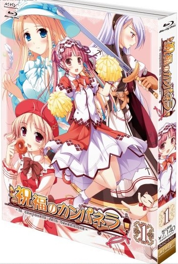 附带3D影像特典《祝福的钟声》BD化