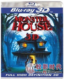索尼即将推出《怪兽屋》3D蓝光版