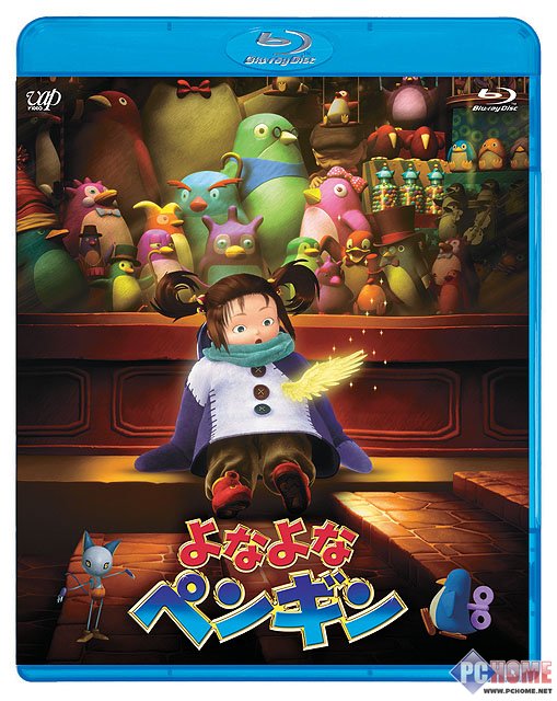 CG动画迎来3D潮 《深夜的企鹅》3D化