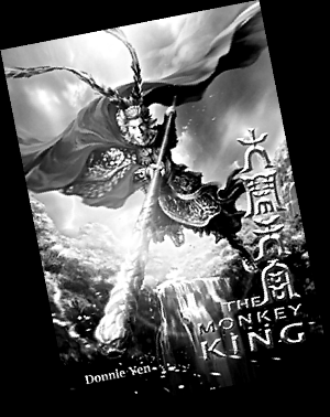 3D版《大闹天宫》海报。