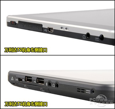 多点触控+3D 万利达平板ZPad T2评测 