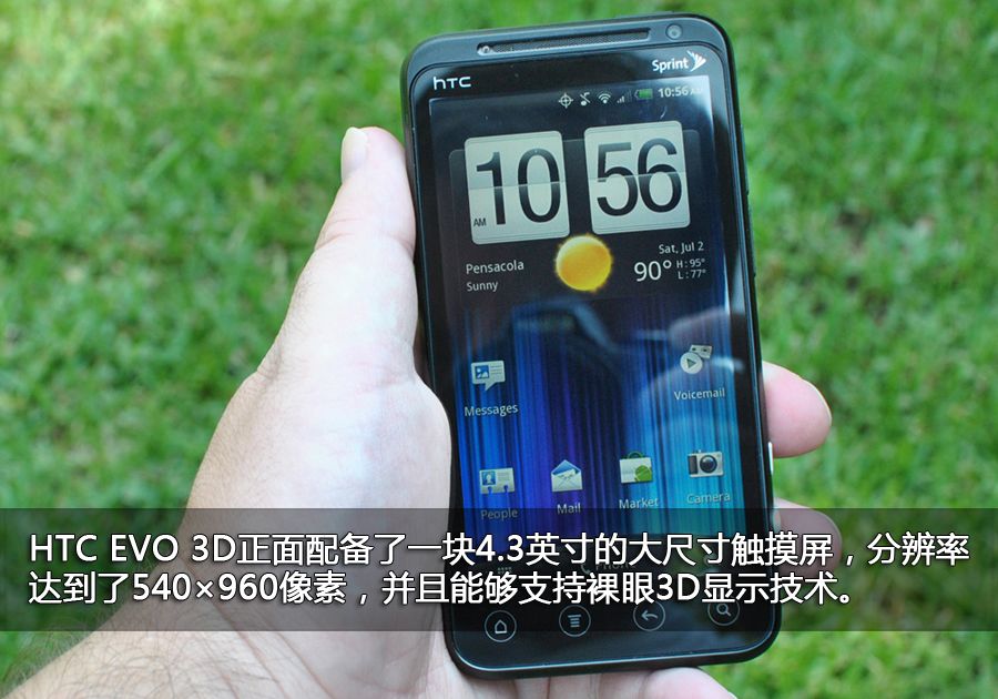 裸眼3D+双核1.2GHz HTC EVO 3D真机解析