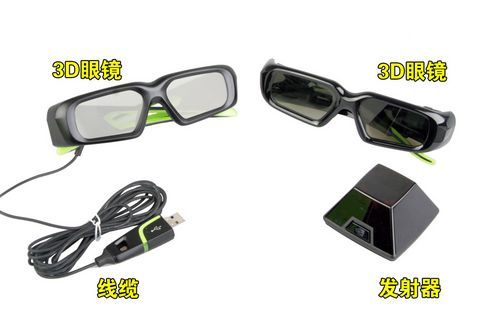 让3D跃然而出:NVIDIA新旧3D眼镜对比首测