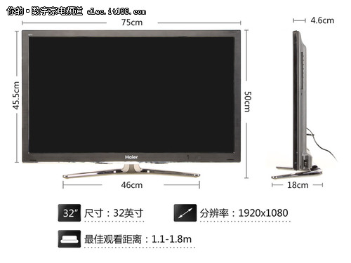 海尔LE32A700外观解析